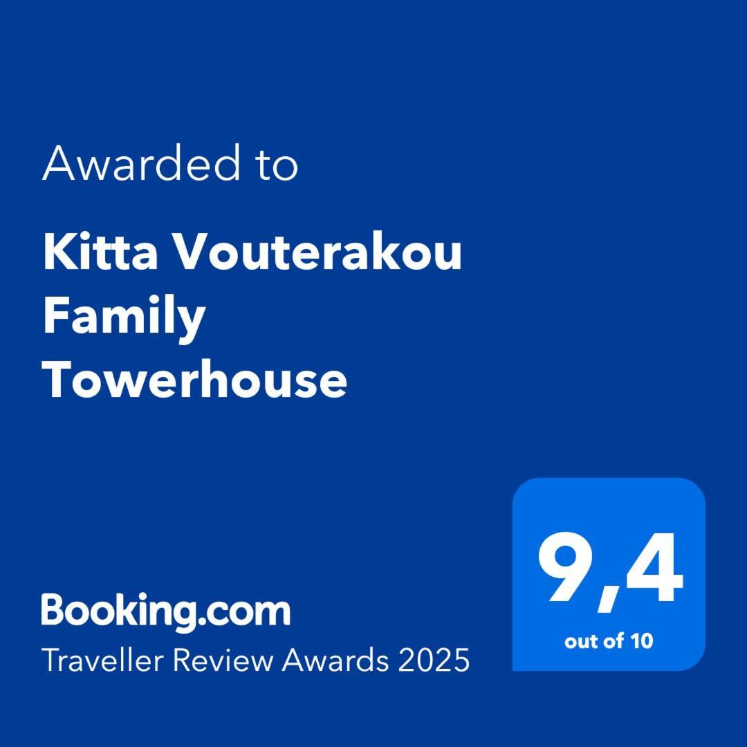 Kitta Vouterakou Family Towerhouse Koita